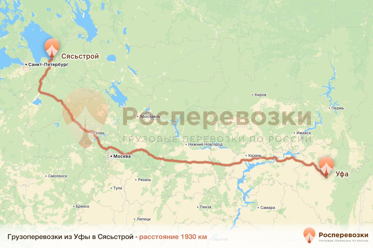 Грузоперевозки Уфа Сясьстрой