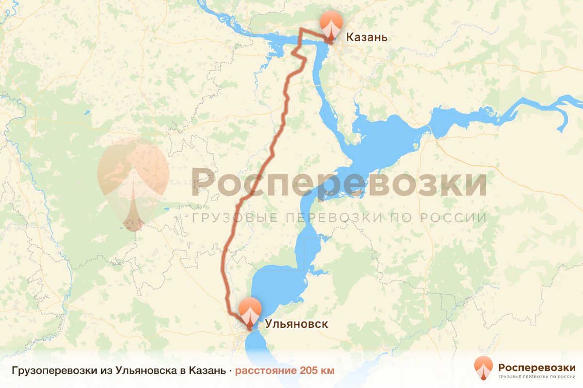 Грузоперевозки Ульяновск Казань