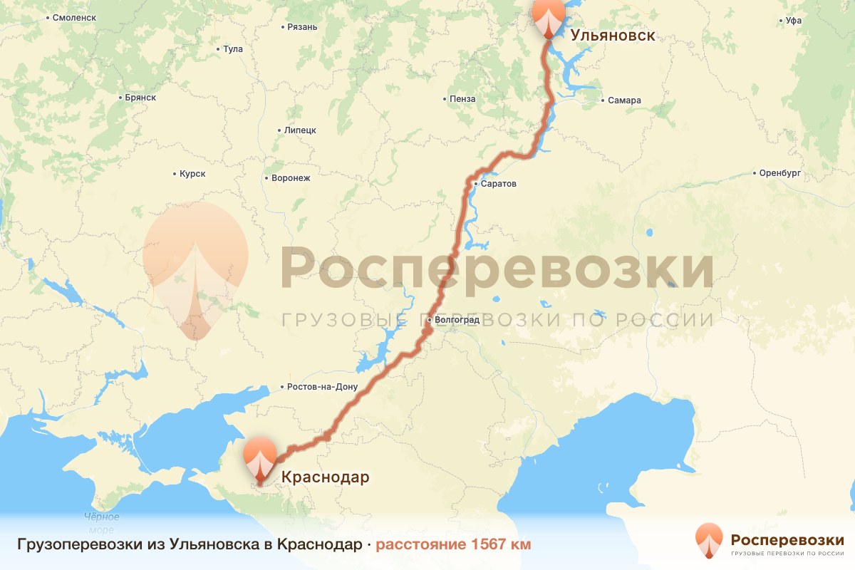 Грузоперевозки Ульяновск Краснодар