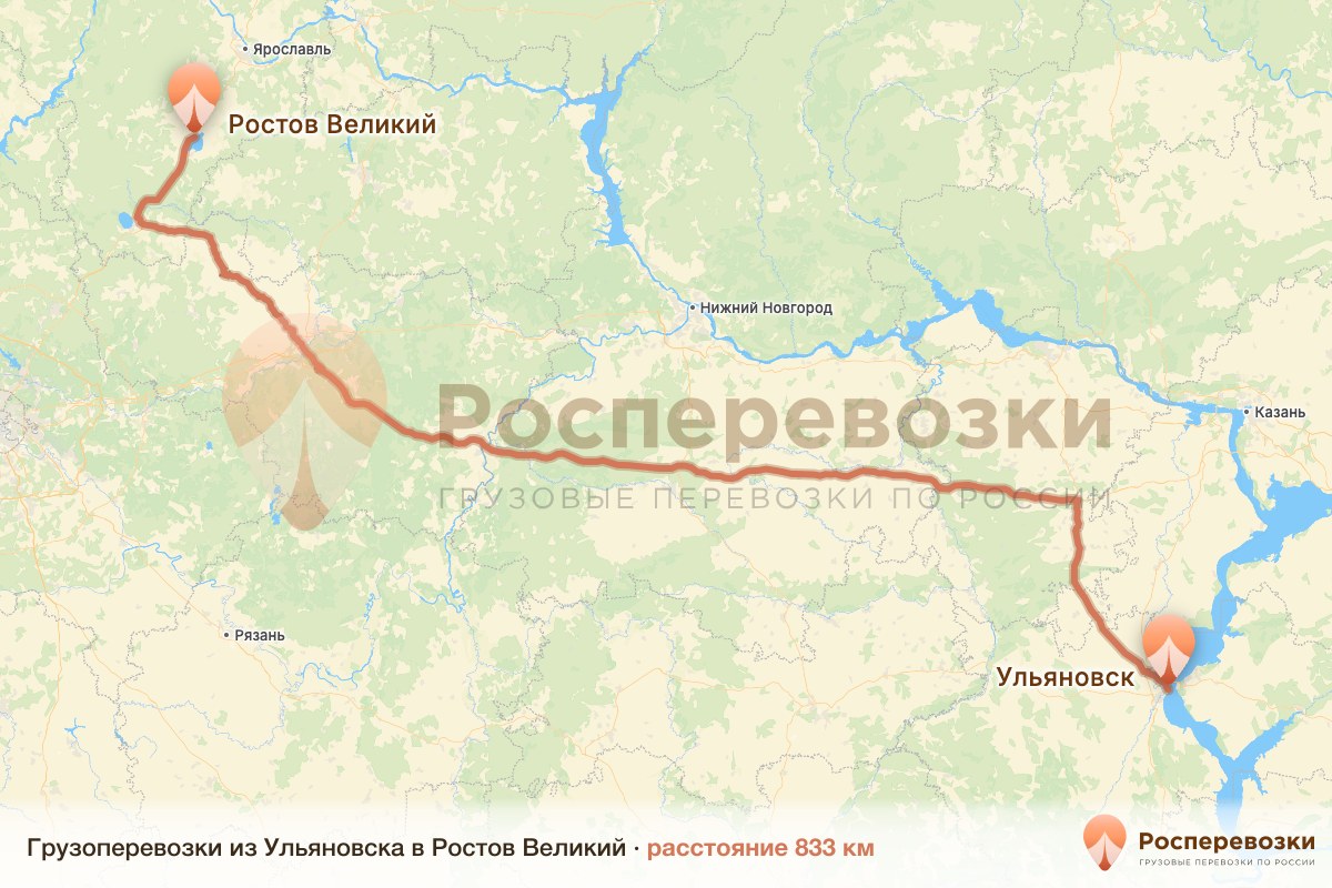 Грузоперевозки Ульяновск Ростов