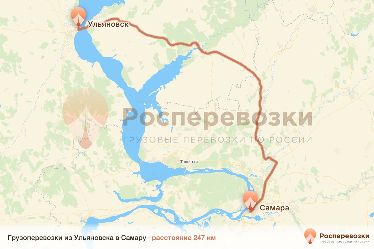 Грузоперевозки Ульяновск Самара