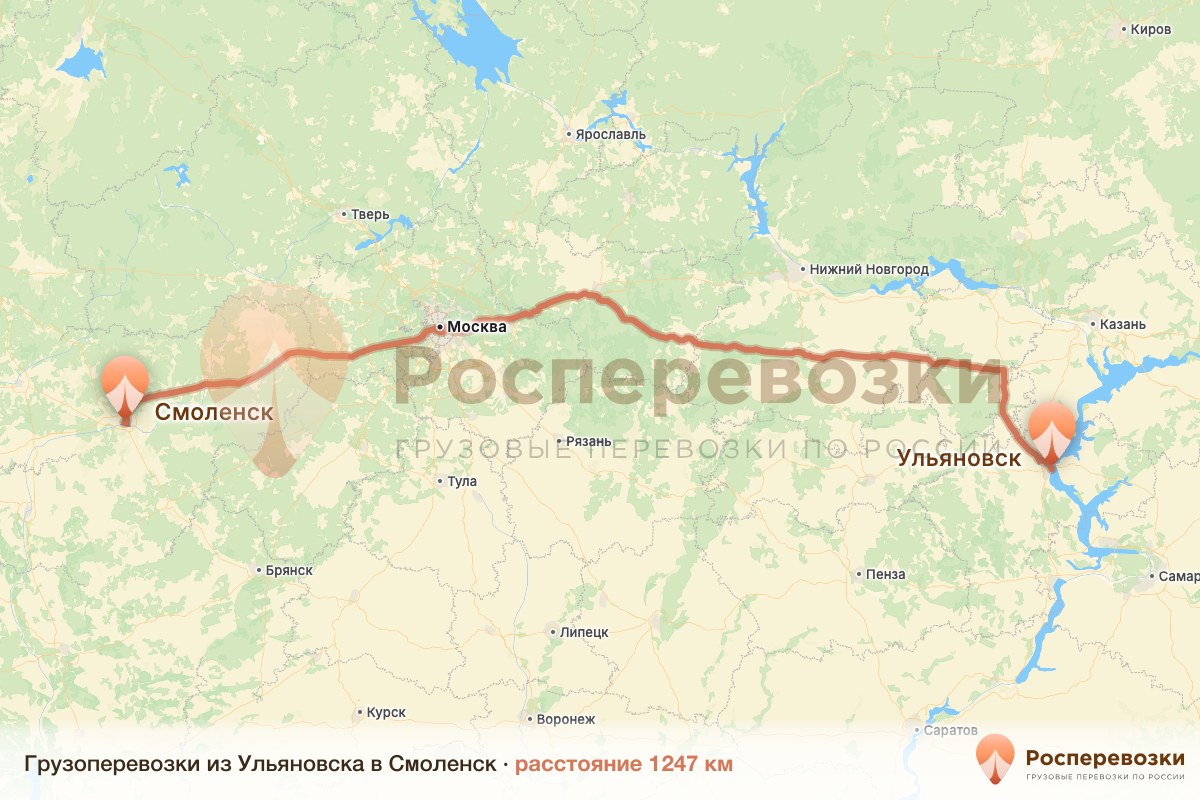 Грузоперевозки Ульяновск Смоленск