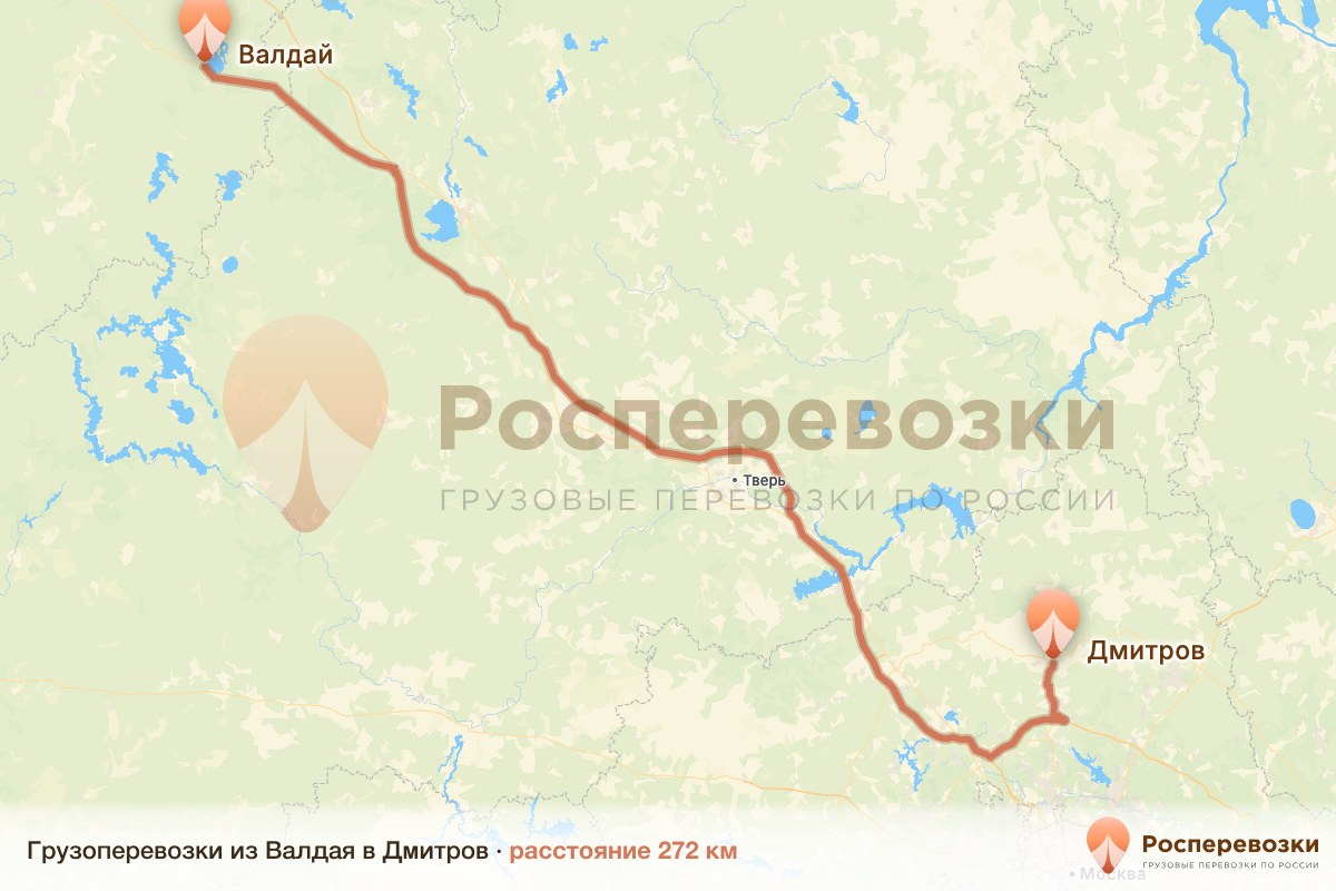 Грузоперевозки Валдай Дмитров