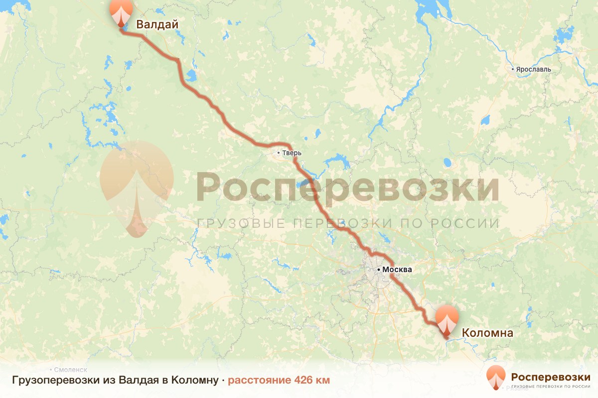 Грузоперевозки Валдай Коломна