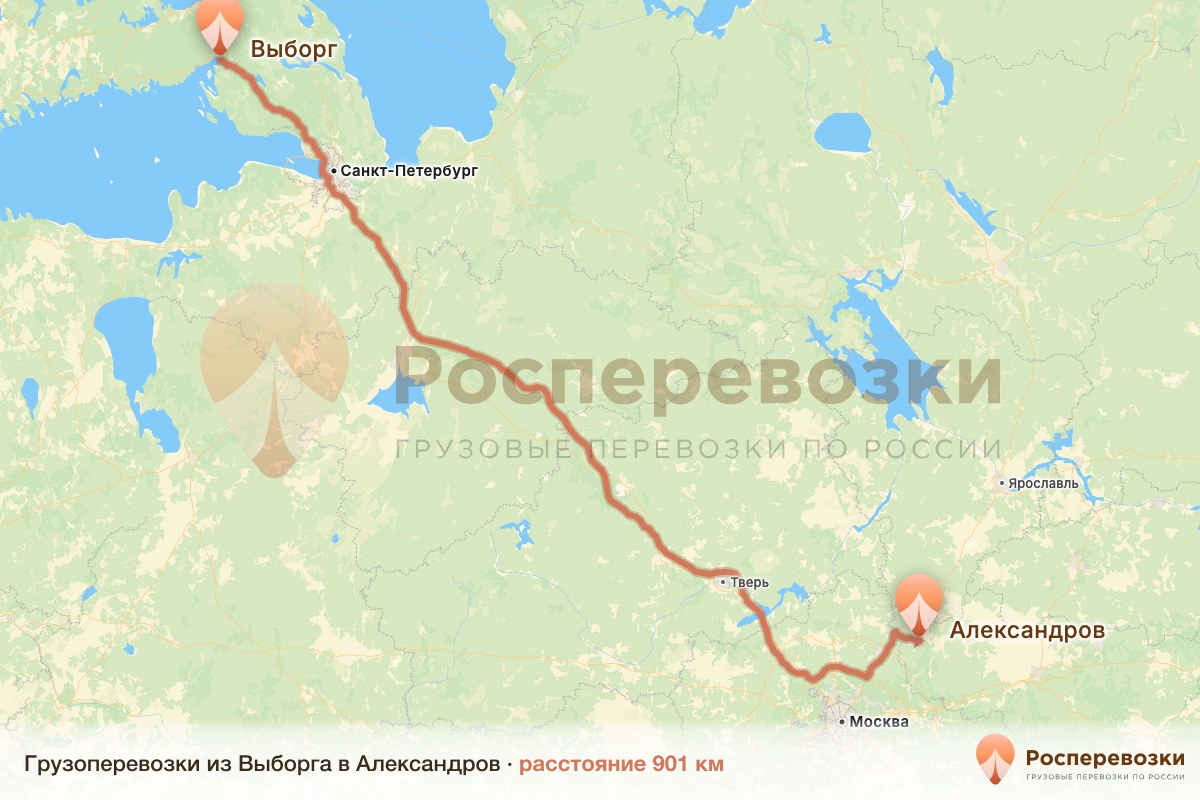 Грузоперевозки Выборг Александров