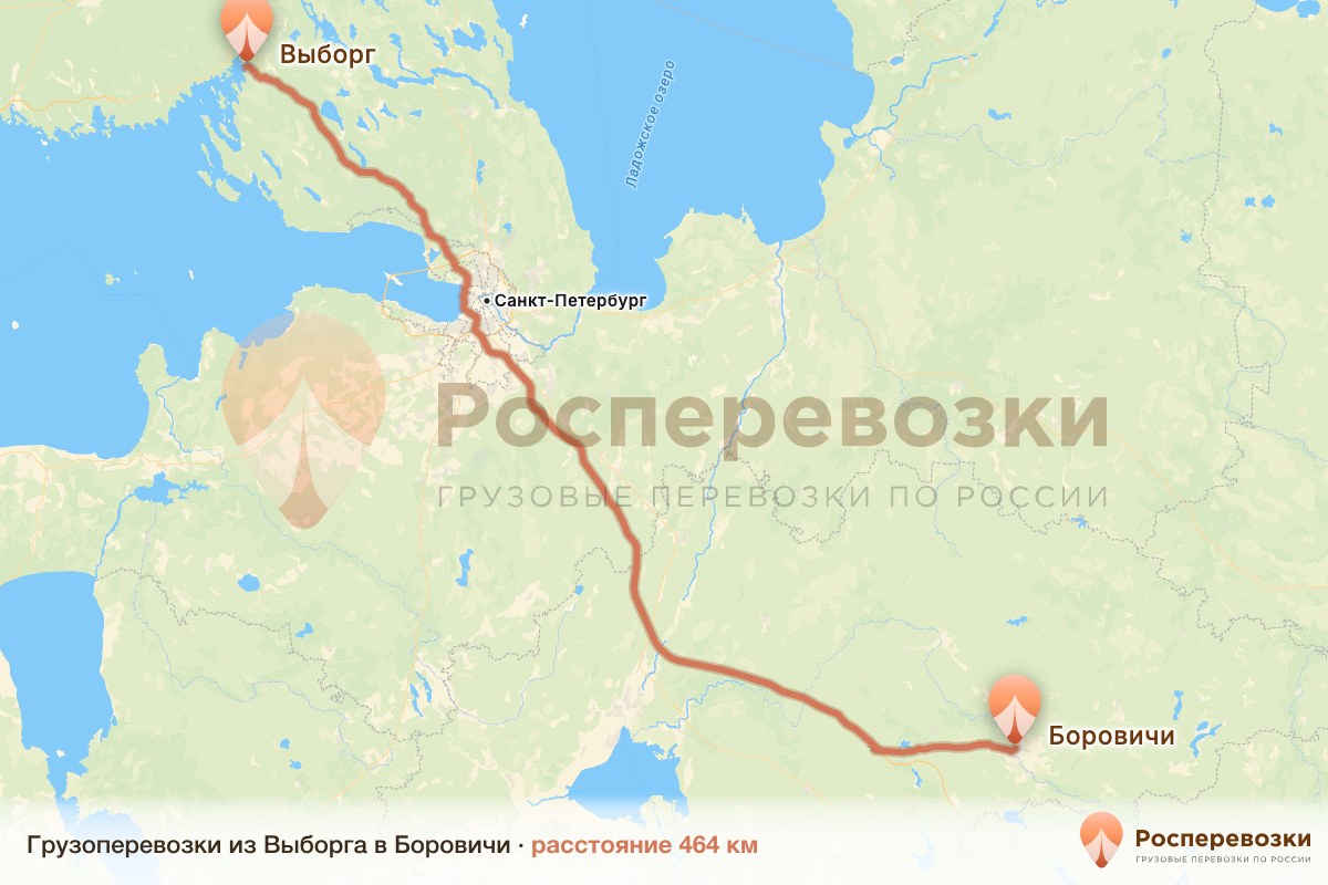 Грузоперевозки Выборг Боровичи