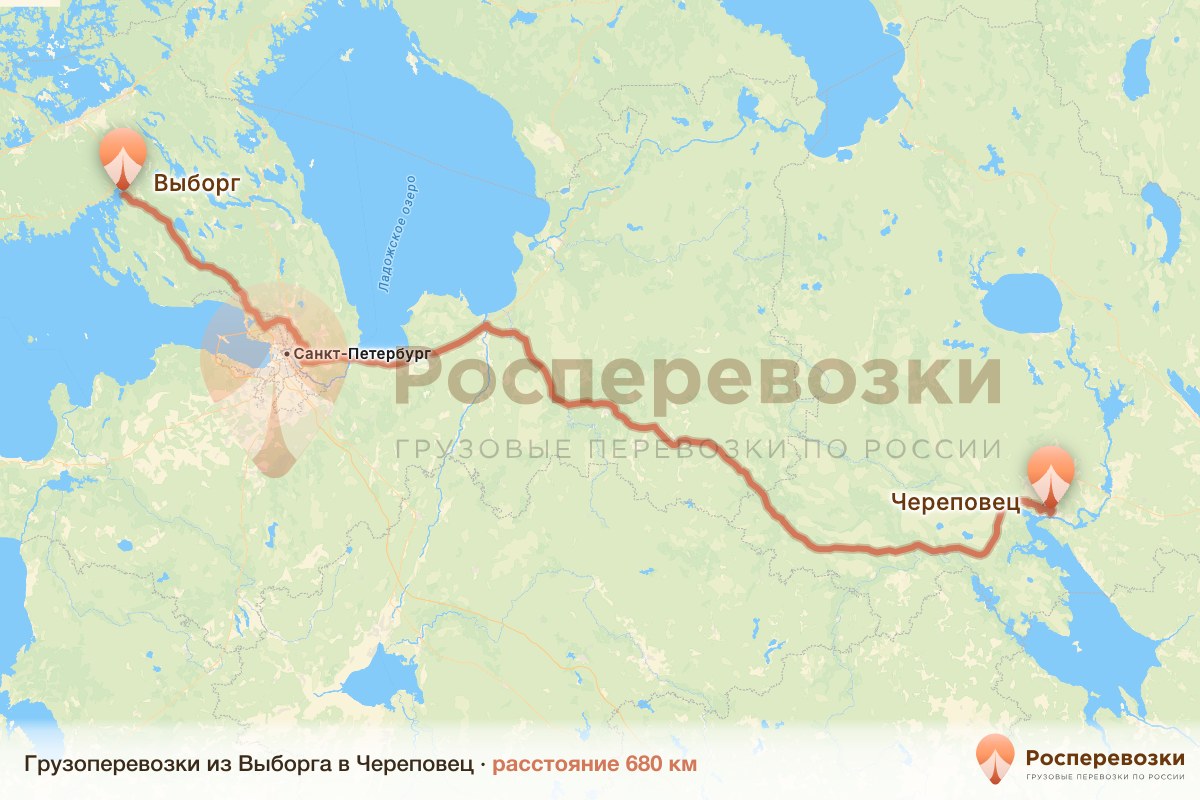 Грузоперевозки Выборг Череповец
