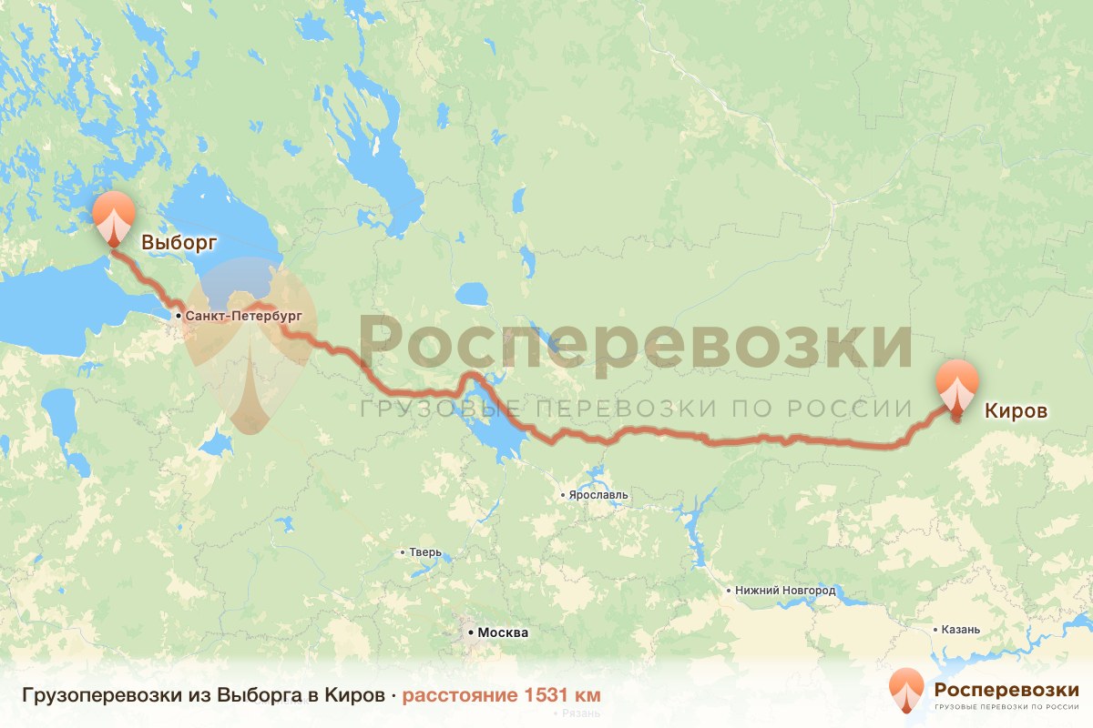 Грузоперевозки Выборг Киров