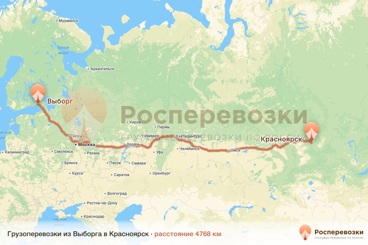 Грузоперевозки Выборг Красноярск