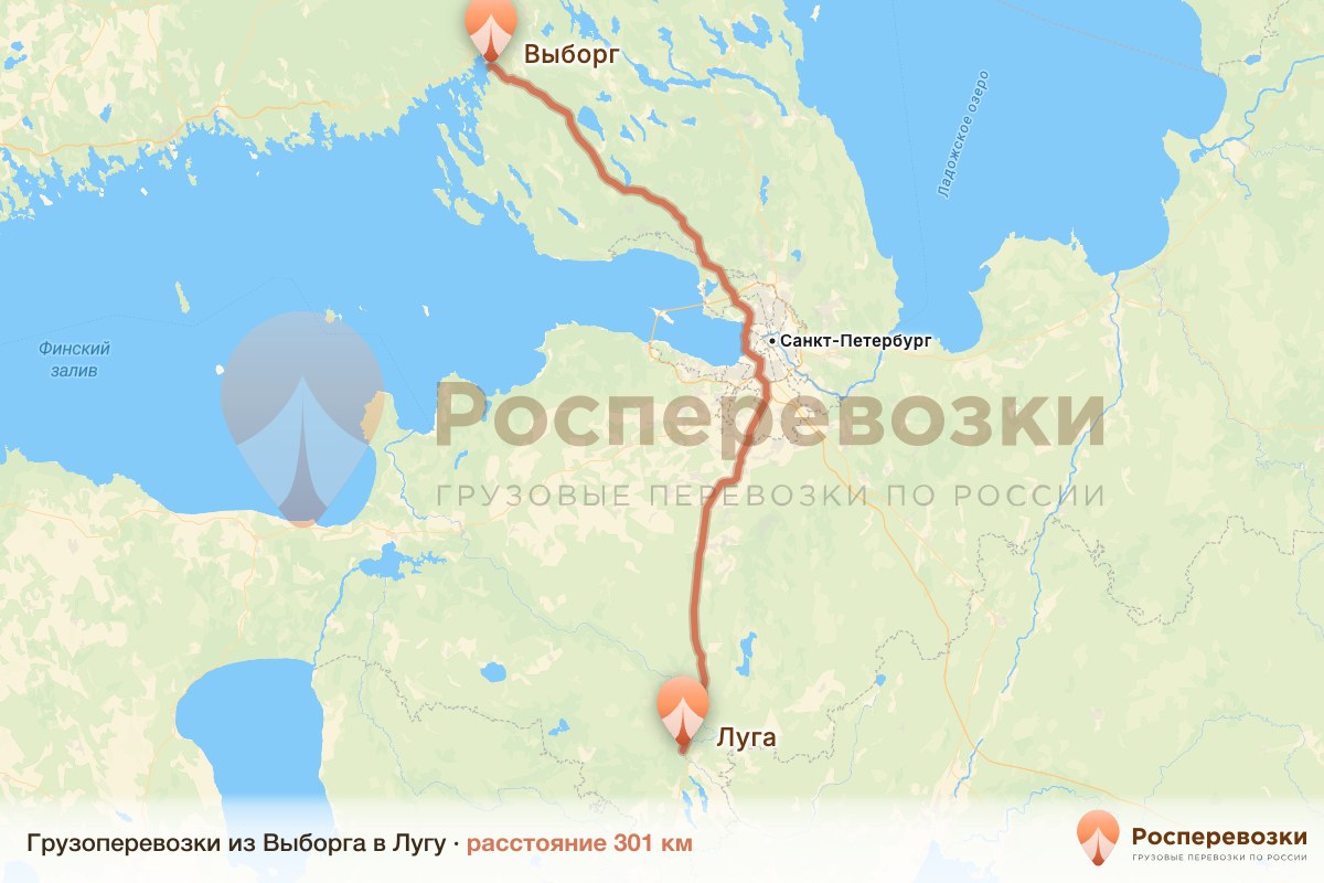 Грузоперевозки Выборг Луга