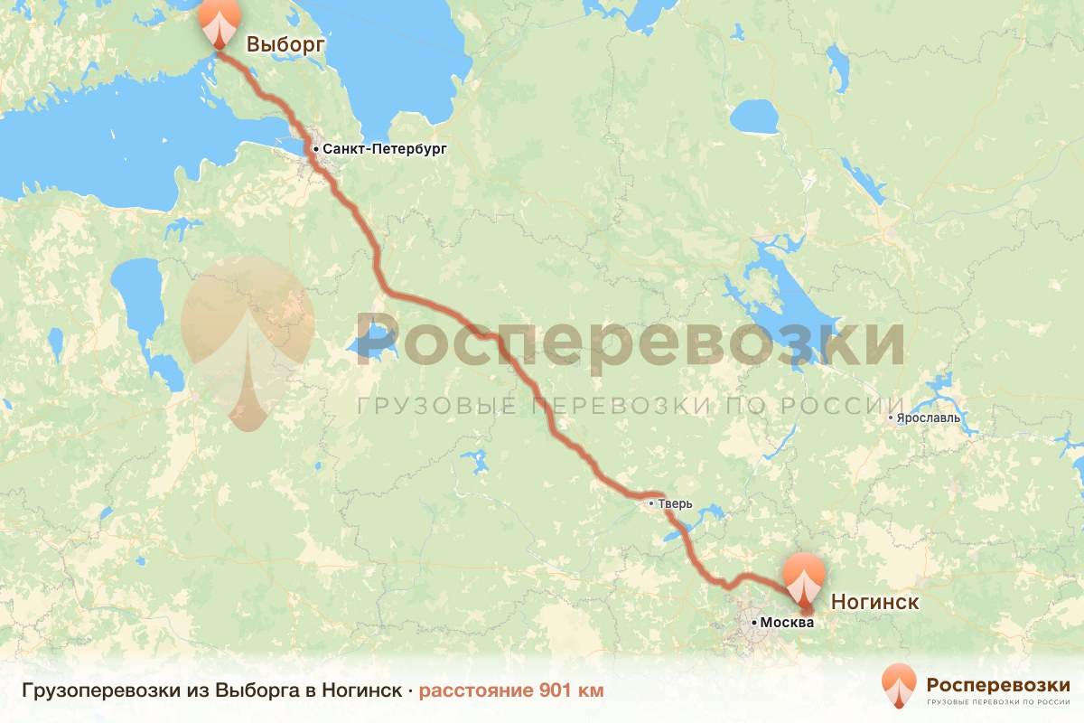 Грузоперевозки Выборг Ногинск