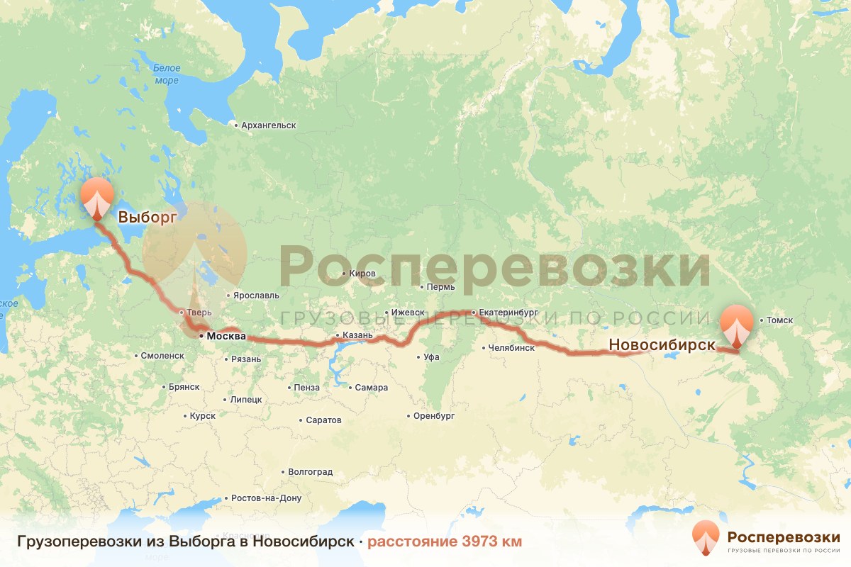 Грузоперевозки Выборг Новосибирск