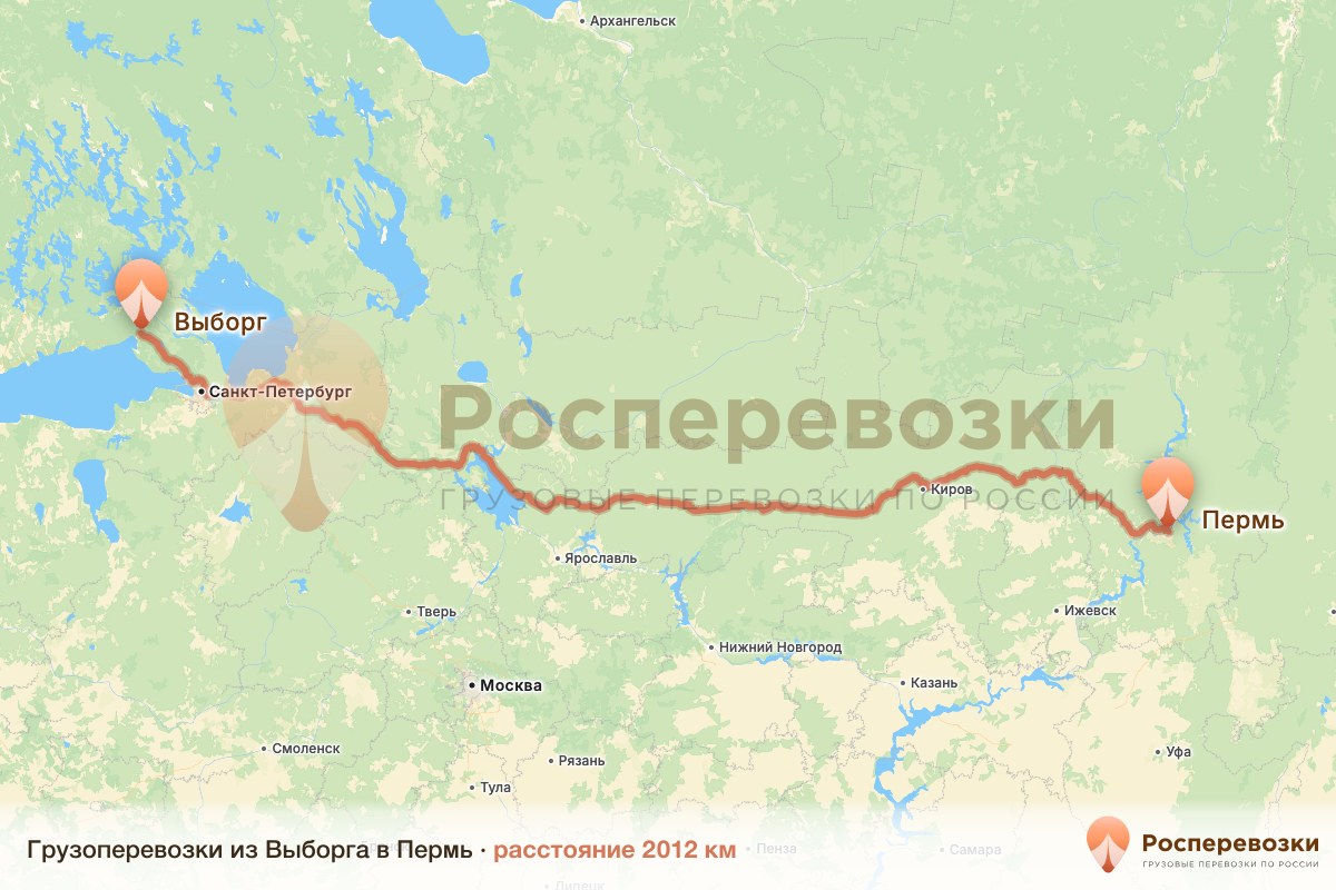 Грузоперевозки Выборг Пермь