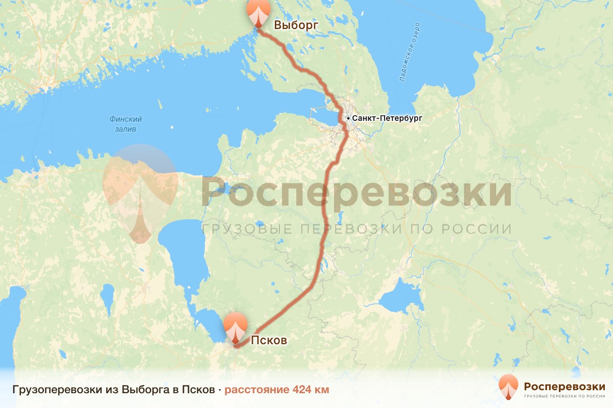 Грузоперевозки Выборг Псков