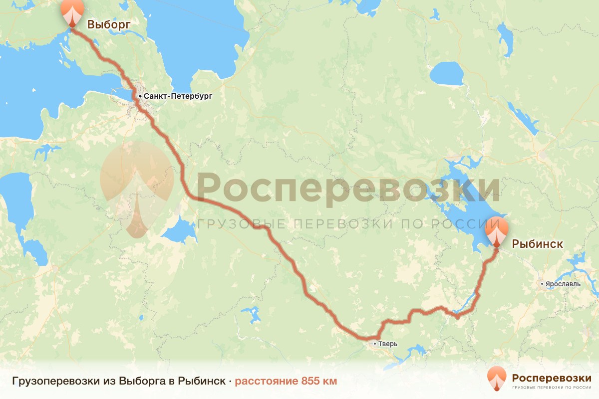 Грузоперевозки Выборг Рыбинск