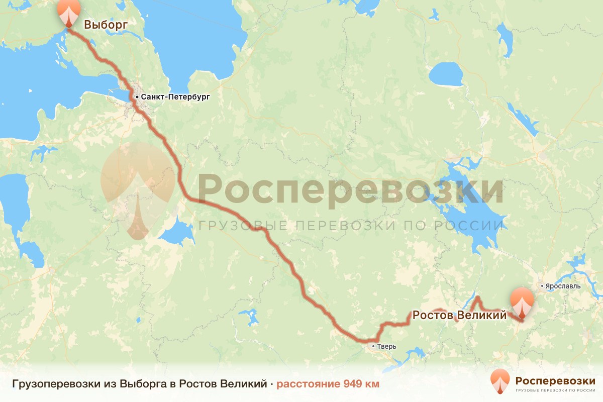 Грузоперевозки Выборг Ростов