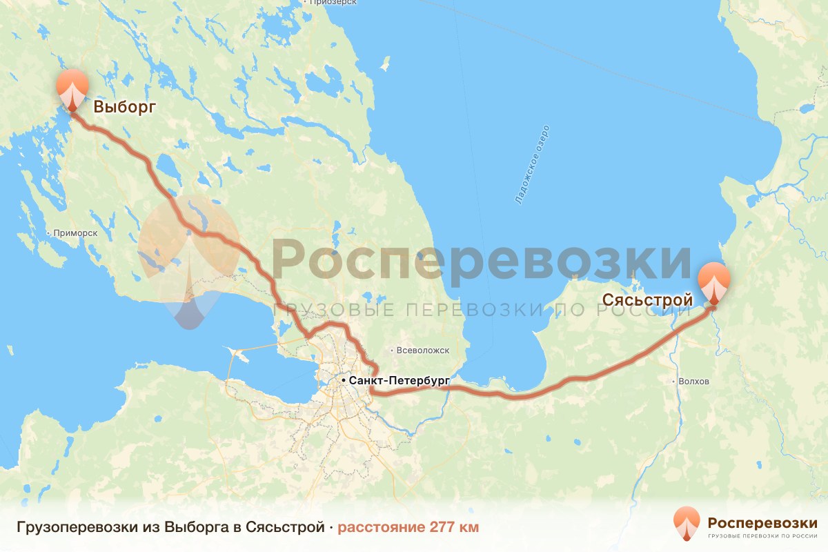 Грузоперевозки Выборг Сясьстрой