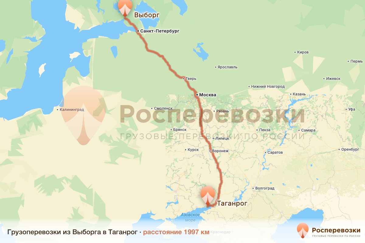 Грузоперевозки Выборг Таганрог