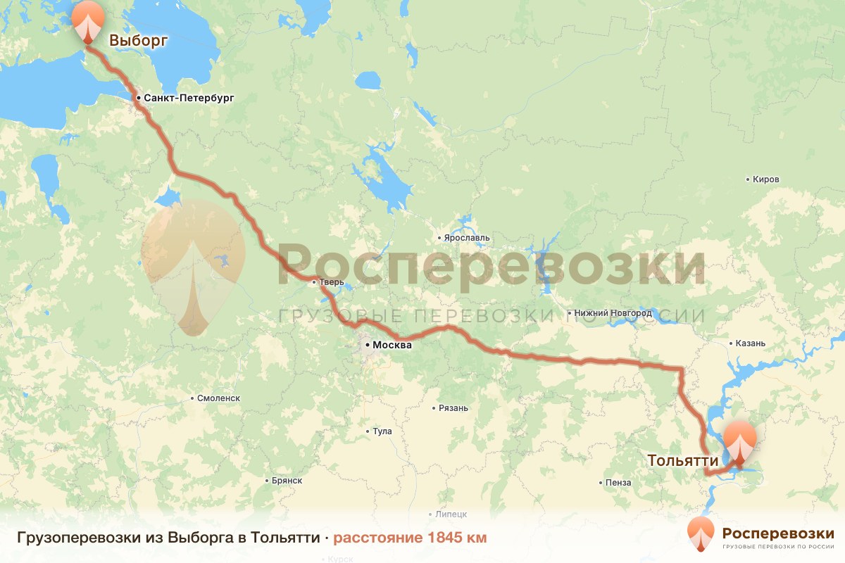 Грузоперевозки Выборг Тольятти