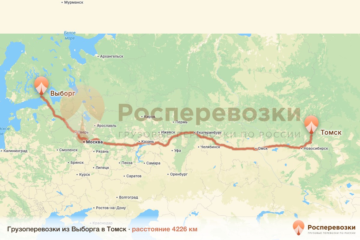 Грузоперевозки Выборг Томск