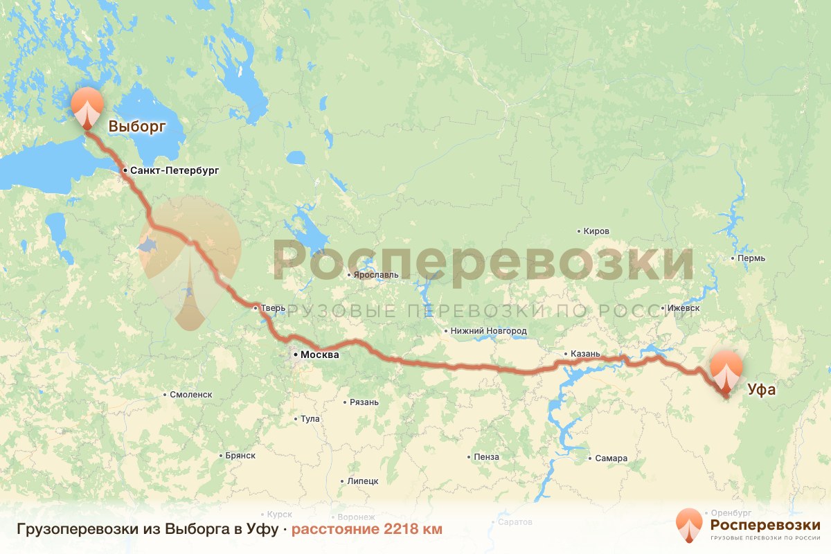 Грузоперевозки Выборг Уфа