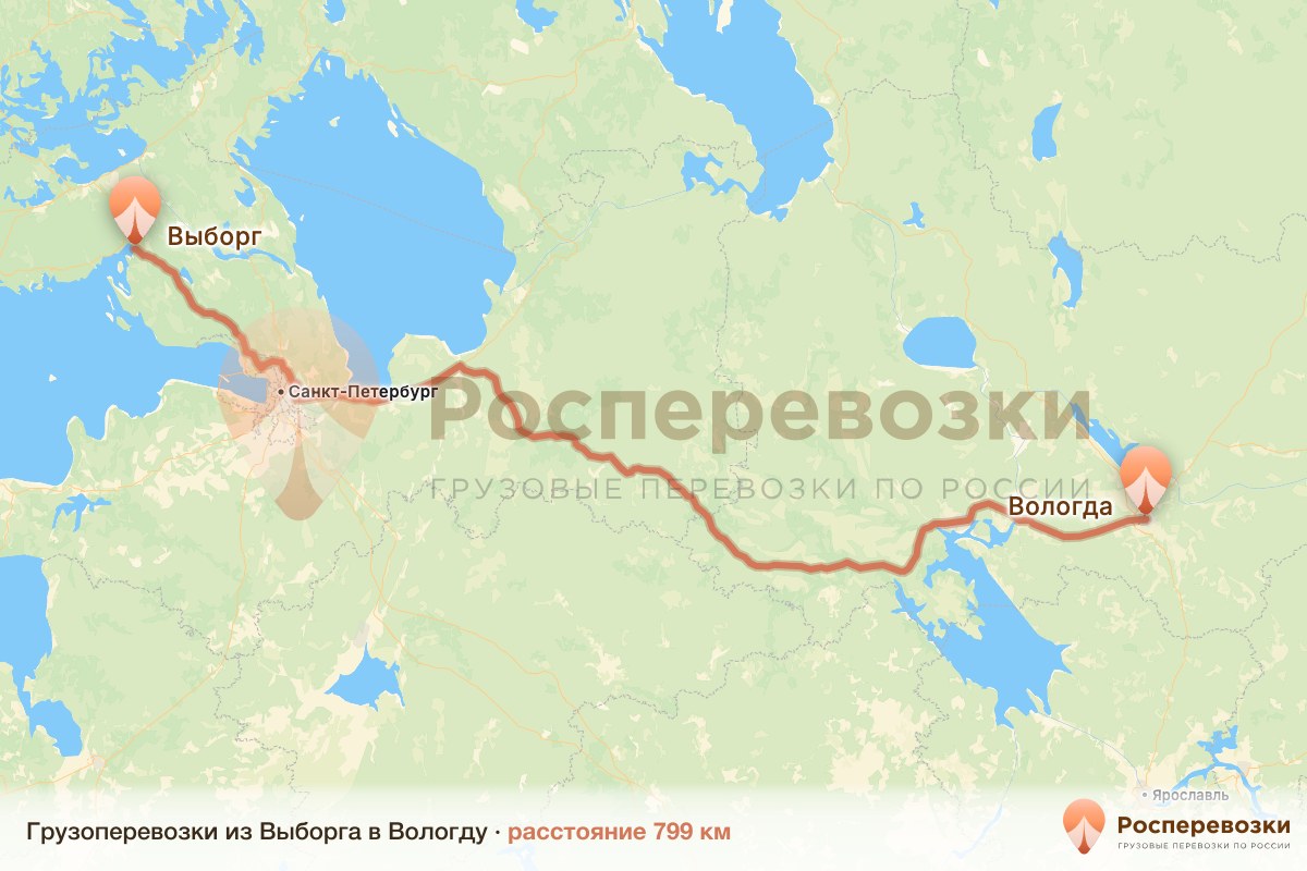 Грузоперевозки Выборг Вологда