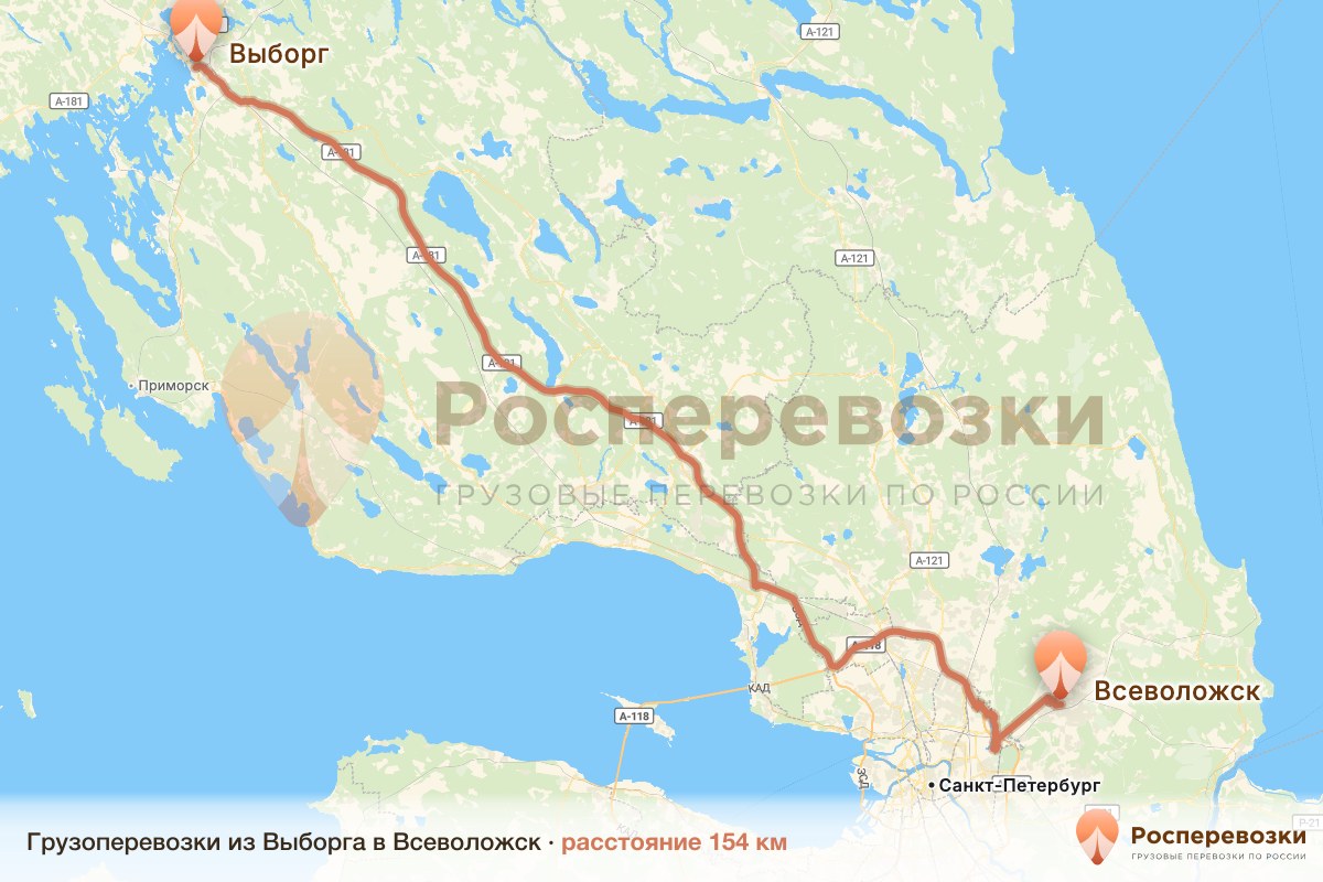Грузоперевозки Выборг Всеволожск