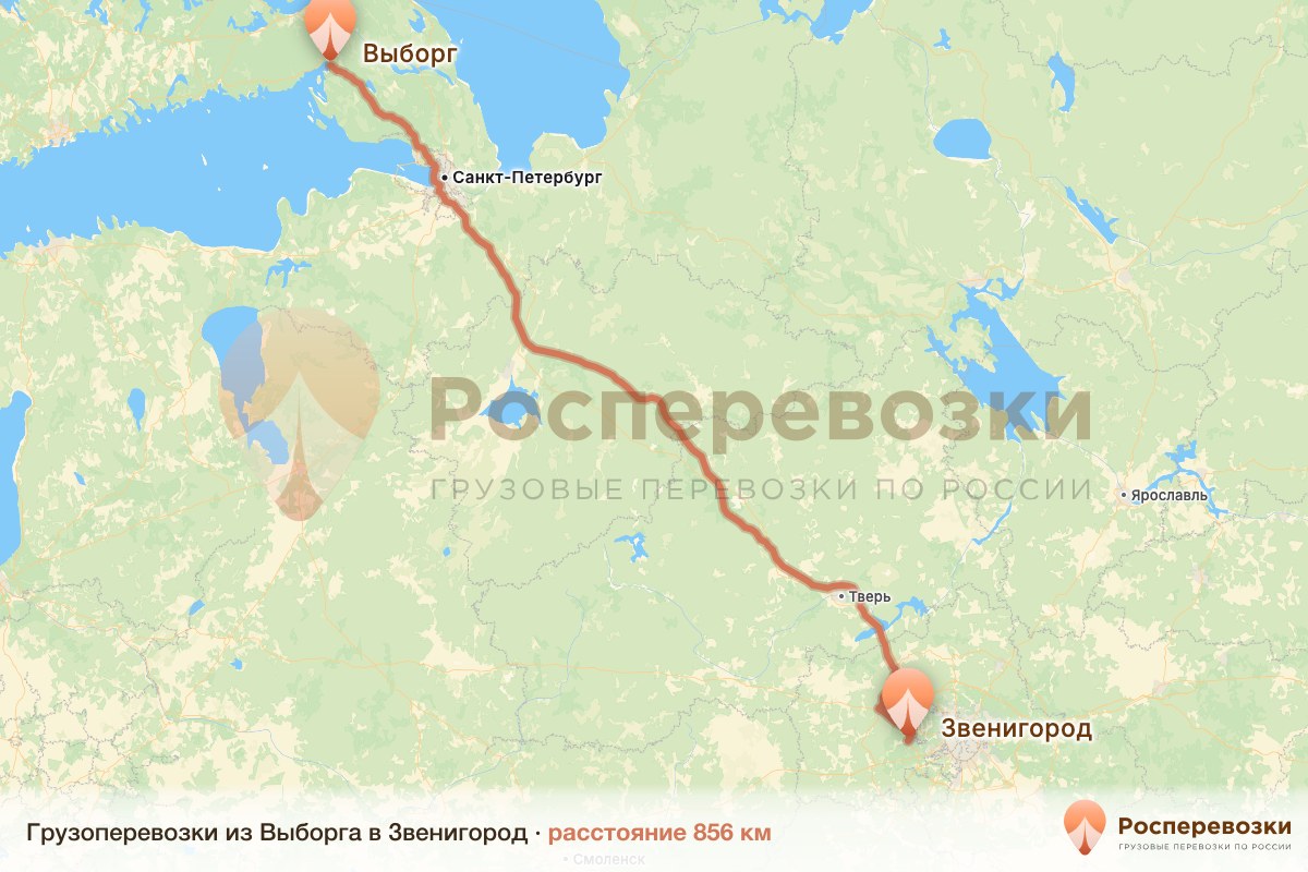 Грузоперевозки Выборг Звенигород