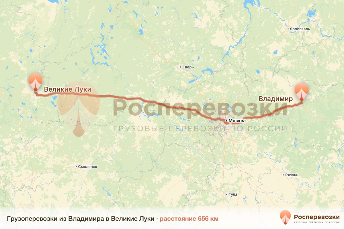 Грузоперевозки Владимир Великие Луки