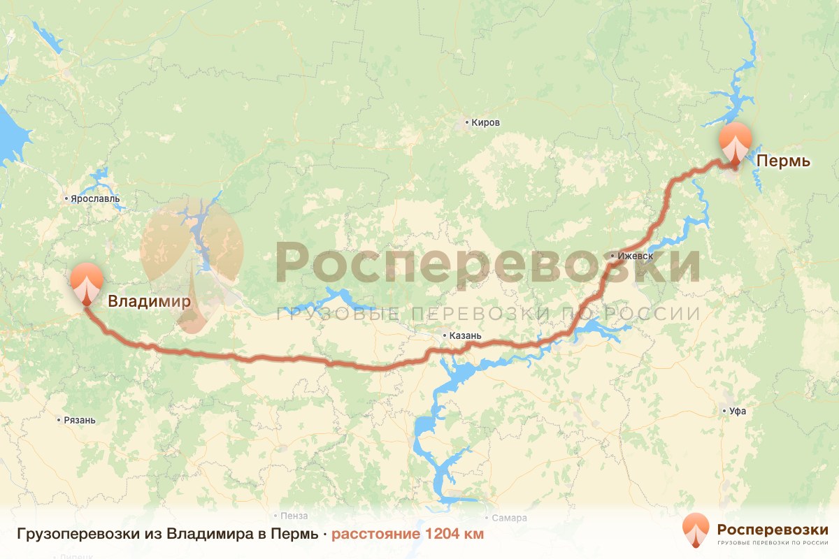 Грузоперевозки Владимир Пермь