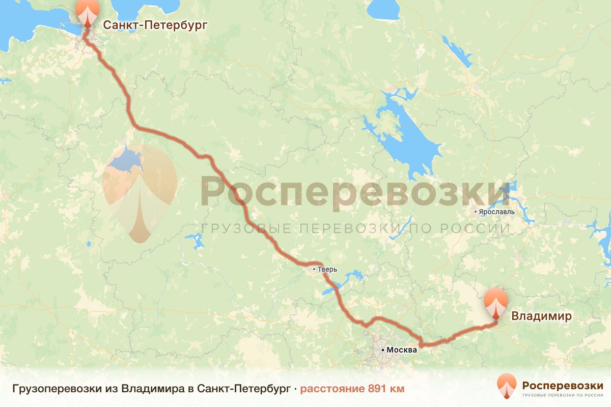 Грузоперевозки Владимир Санкт-Петербург