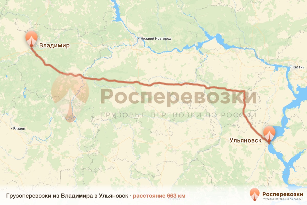 Грузоперевозки Владимир Ульяновск