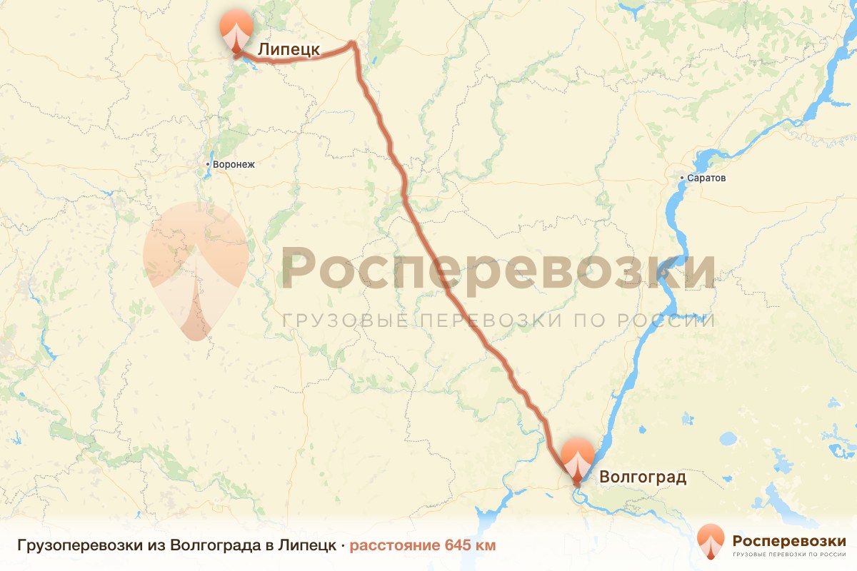 Грузоперевозки Волгоград Липецк