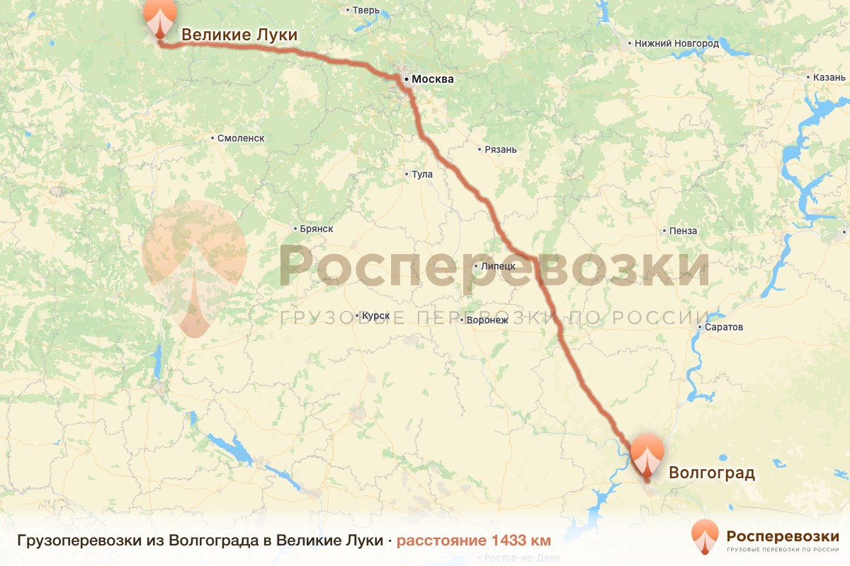 Грузоперевозки Волгоград Великие Луки