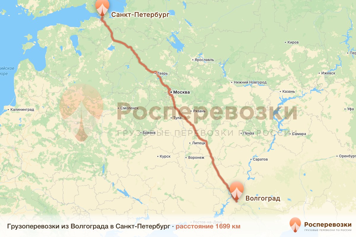Грузоперевозки Волгоград Санкт-Петербург