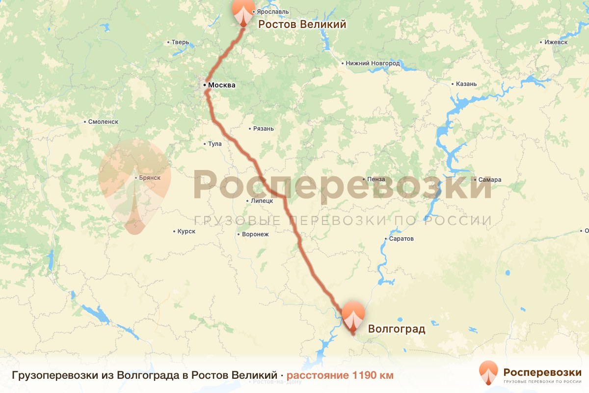 Грузоперевозки Волгоград Ростов