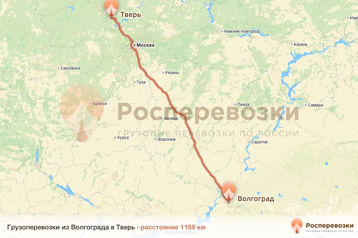 Грузоперевозки Волгоград Тверь