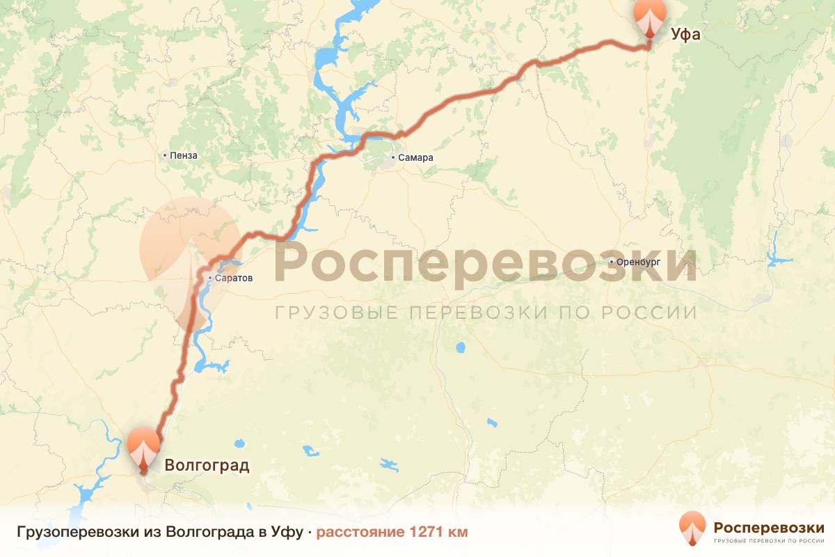 Грузоперевозки Волгоград Уфа