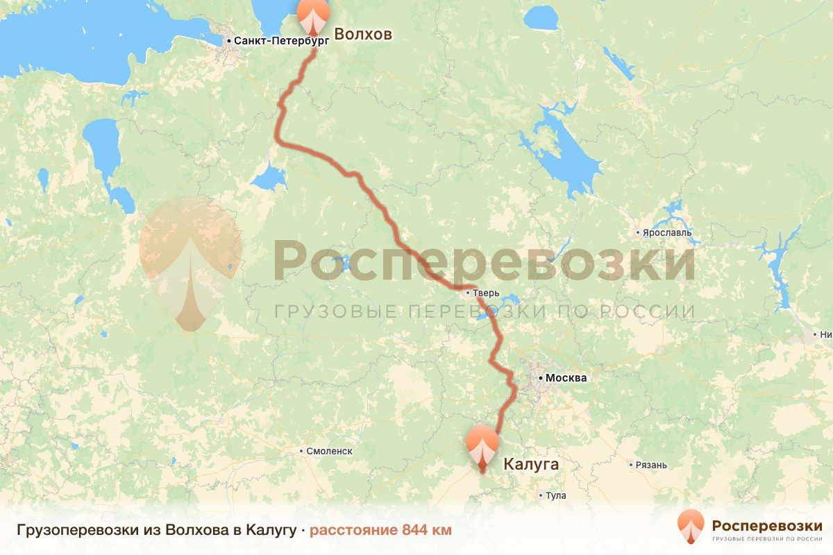 Грузоперевозки Волхов Калуга