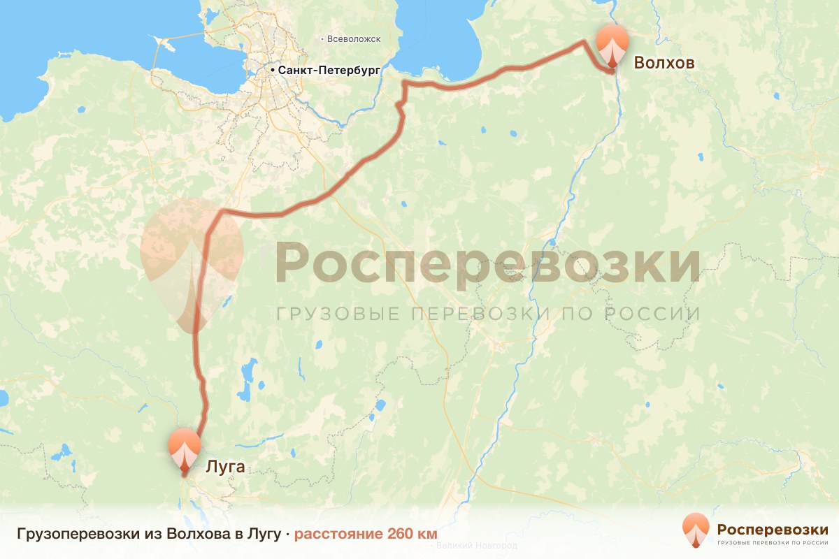 Грузоперевозки Волхов Луга