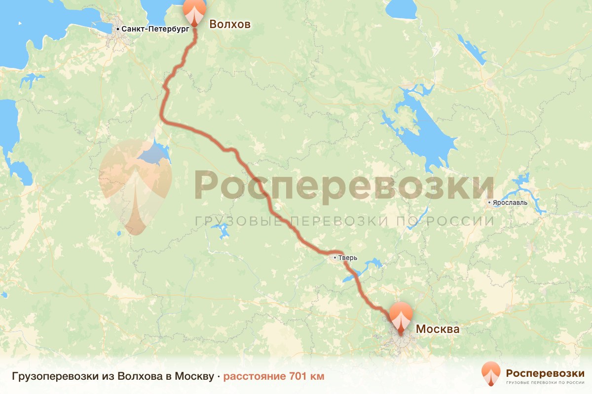 Грузоперевозки Волхов Москва