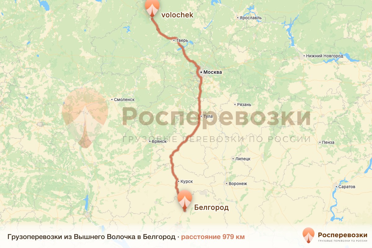 Грузоперевозки Вышний Волочёк Белгород