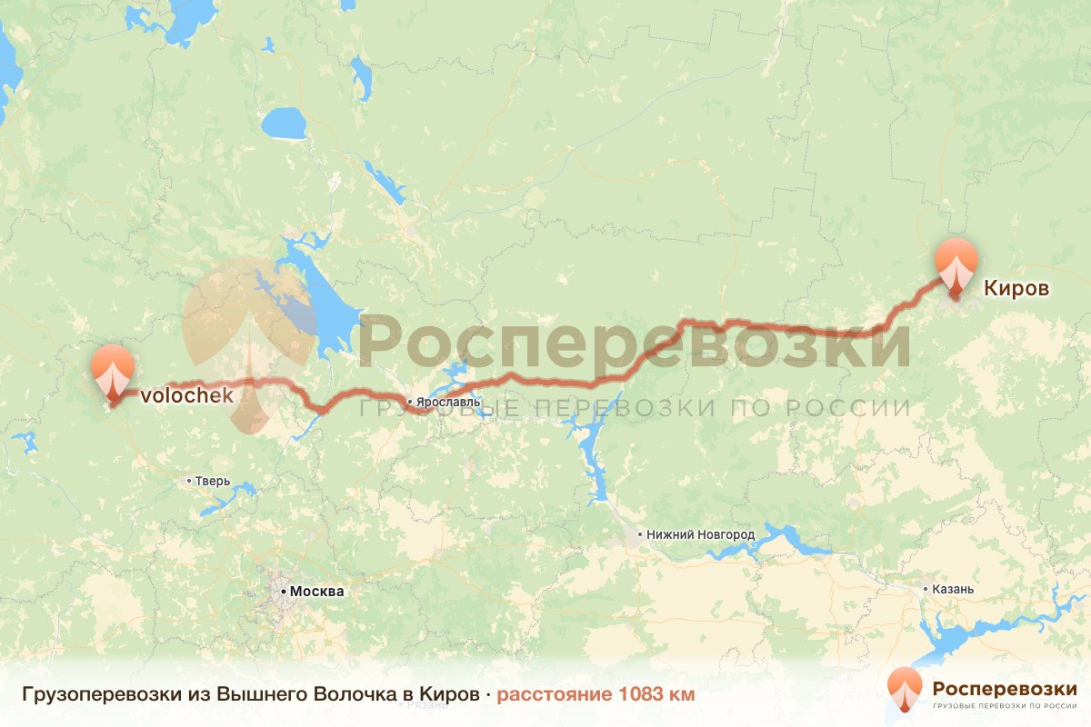Грузоперевозки Вышний Волочёк Киров