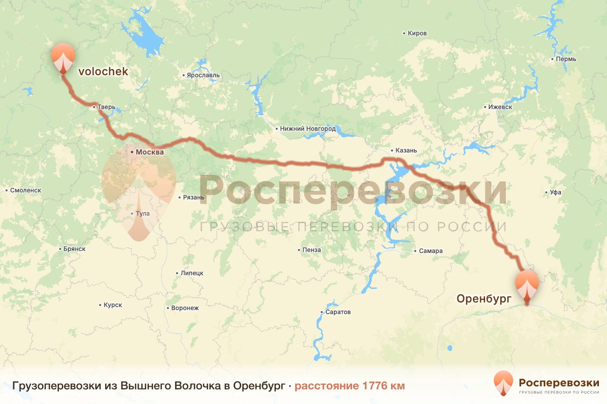 Грузоперевозки Вышний Волочёк Оренбург