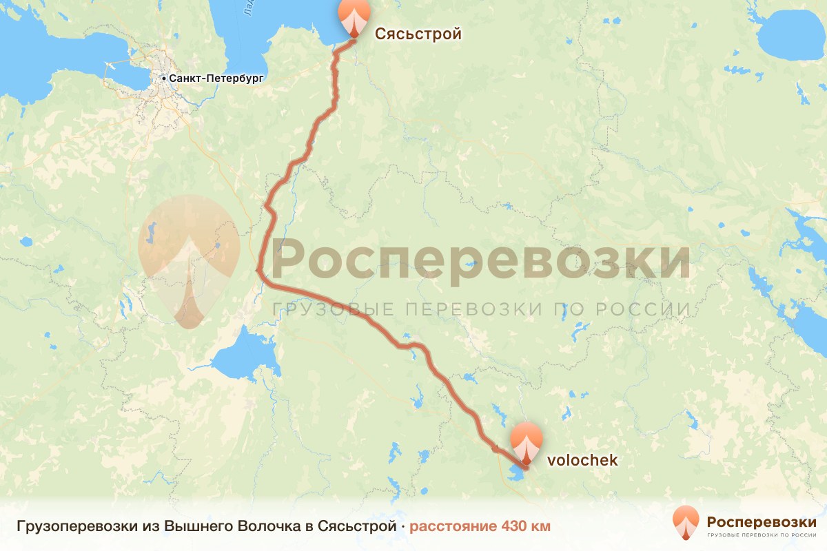 Грузоперевозки Вышний Волочёк Сясьстрой