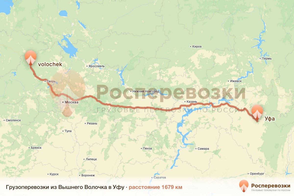 Грузоперевозки Вышний Волочёк Уфа