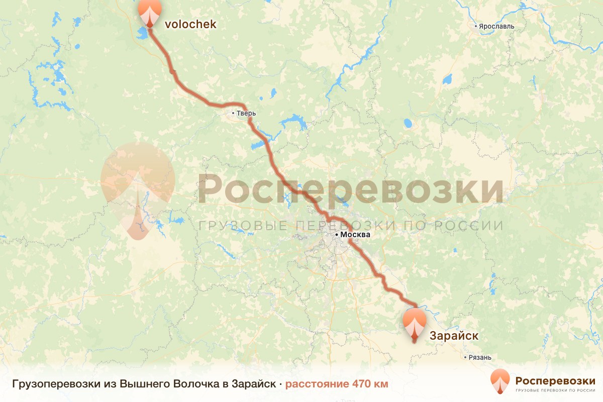 Грузоперевозки Вышний Волочёк Зарайск
