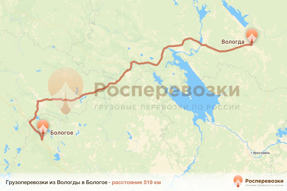 Грузоперевозки Вологда Бологое