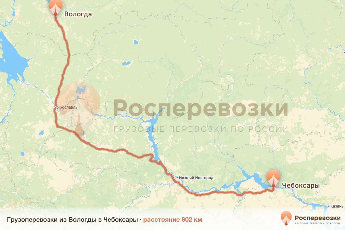 Грузоперевозки Вологда Чебоксары