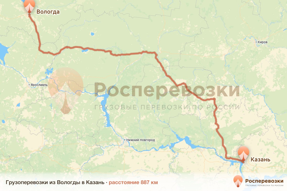 Грузоперевозки Вологда Казань